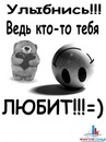 Аліна Павлуш фотография #32 (источник - https://vk.com/id59241158)