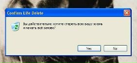 Фотография Серовой Любови