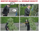 Григорій Голяш фотография #10 (источник - https://vk.com/id19248007)