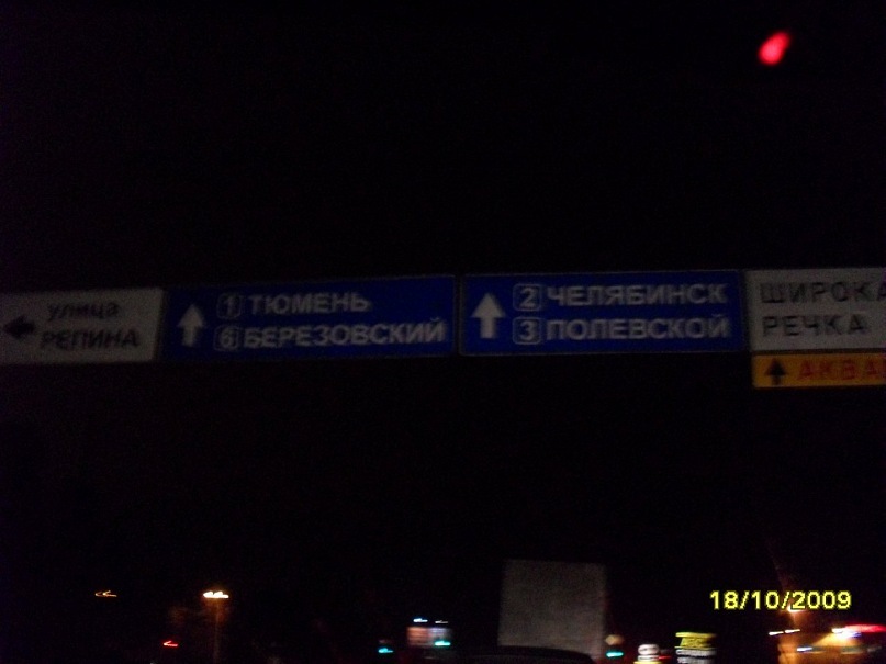 Сергей Распопов фотография #14