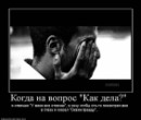 Дмитрий Винник фотография #38 (источник - https://vk.com/id26933235)