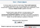 Крісті Ольхновська фотография #1
