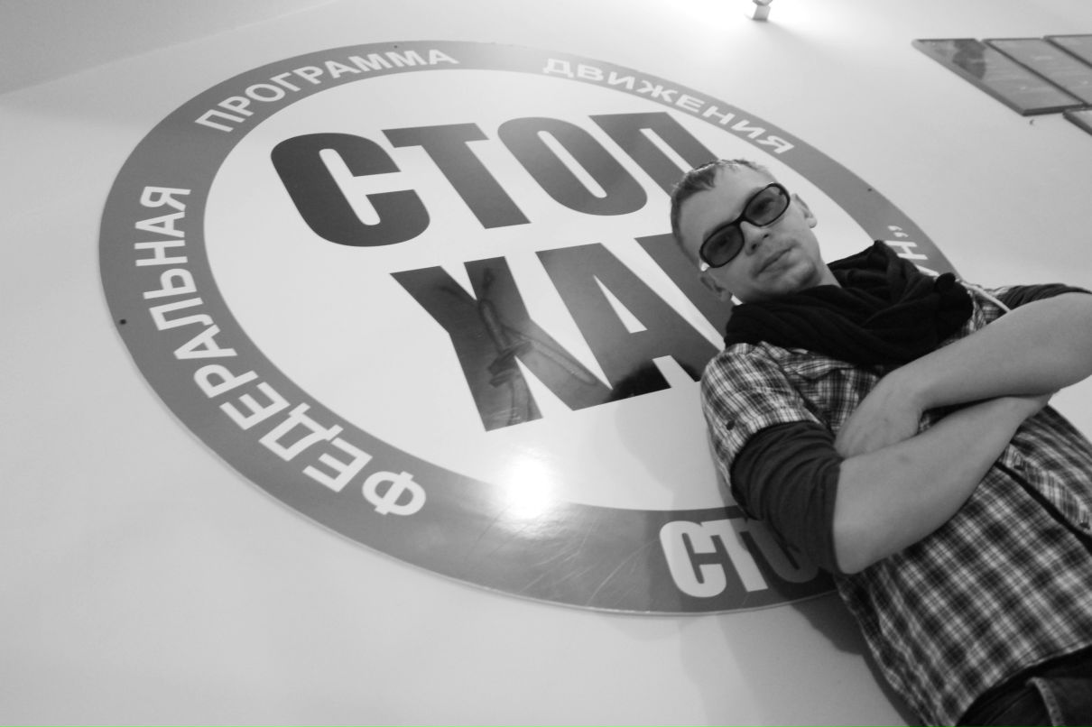 Дима Попков фотография #45