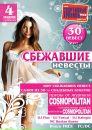 Фотография Калашниковой-Сайфуллиной Лены