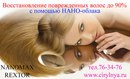 Βалентин Κорнилов фотография #27 (источник - https://vk.com/id162202648)