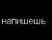 Танька Кондря фотография #43 (источник - https://vk.com/id85604660)