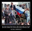 Dima Shaverin фотография #31 (источник - https://vk.com/id224447)