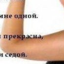 Анастасія Ачкасова фотография #15 (источник - https://vk.com/id151742799)
