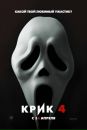 Діма Мельничук фотография #36 (источник - https://vk.com/id185801978)