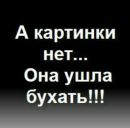 Надька Мануляк-Шміло фотография #43 (источник - https://vk.com/id154464614)