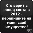 Юля Савчук фотография #32 (источник - https://vk.com/id37055514)