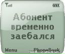 Діма Василець фотография #12 (источник - https://vk.com/id171853844)