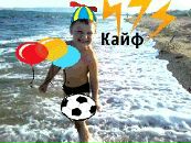 Ігор Стельмах фотография #21 (источник - https://vk.com/id106114780)