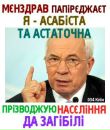 Клін Неприязний фотография #47 (источник - https://vk.com/id13589164)