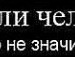 Ігор Петрик фотография #11 (источник - https://vk.com/id142154589)