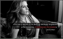 Анна Нюрочка фотография #27 (источник - https://vk.com/id28137590)