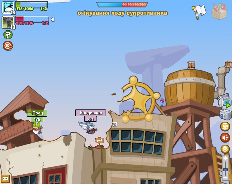 Wormix Best фотография #5