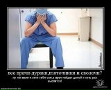 Фотография Ивановой Юлии