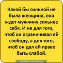 Назік Сасс фотография #20 (источник - https://vk.com/id144542938)