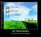 Орися Павлівченко фотография #19 (источник - https://vk.com/id70011075)