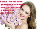 Іра Бишовець фотография #19 (источник - https://vk.com/id167666265)