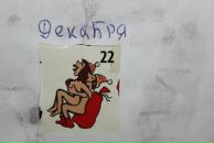 Фотография Ярошко Майя