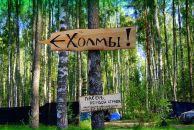 Фотография Лауре Ивана