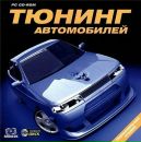 Назік Росяк фотография #24 (источник - https://vk.com/id144551831)
