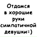 Міша Баюн фотография #2 (источник - https://vk.com/id59705811)
