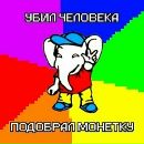 Фотография Nekrasov Ivan