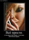 Діана Козяр фотография #46 (источник - https://vk.com/id136740506)