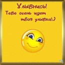 Юлія Дзьон фотография #40 (источник - https://vk.com/id153341765)