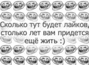 Вікуля Боденко фотография #45 (источник - https://vk.com/id160642438)