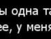 Діана Снігур фотография #44 (источник - https://vk.com/id90392652)