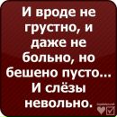 Саина Манко фотография #2 (источник - https://vk.com/id1921620)