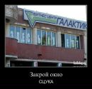Богдан Анатолійович фотография #39 (источник - https://vk.com/id5701274)