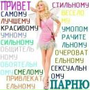 Іра Партика фотография #19 (источник - https://vk.com/id146788916)