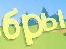 Ігор Тодосійчук фотография #7 (источник - https://vk.com/id118996697)