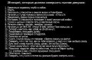 Фотография Ильюшиной Марии