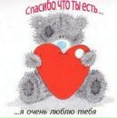 Білокінь Софія фотография #12 (источник - https://vk.com/id166309919)