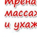 Маша Елєктрон фотография #4 (источник - https://vk.com/id155193590)