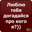 Даша Іванова фотография #2 (источник - https://vk.com/id136062739)