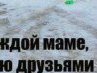Ігор Засаднюк фотография #22 (источник - https://vk.com/id61493183)