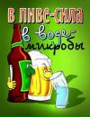 Едуард Єрмолаєв фотография #26 (источник - https://vk.com/id137101106)