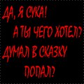 Вітя Скільський фотография #2 (источник - https://vk.com/id165437680)