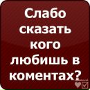 Сніжана Підгірна фотография #29 (источник - https://vk.com/id81029020)