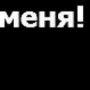 Маріна Куницька фотография #8 (источник - https://vk.com/id141340246)