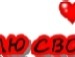 Алінка Smile фотография #7 (источник - https://vk.com/id142247054)
