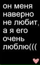 Анічка Іванець фотография #20 (источник - https://vk.com/id160081017)