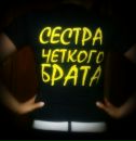 Каріна Кульчі фотография #37 (источник - https://vk.com/id133257292)